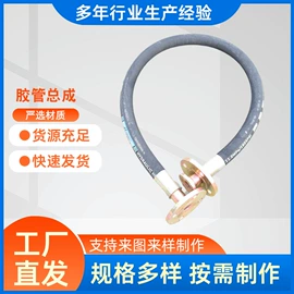 液压接头;液压胶管;接头