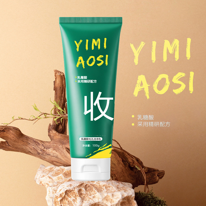 YIMIAOSI Lactose Acid Facial Cleanser Deep Cleansing Facial Cleanser Oil Pox Cleanser Amino Acid Facial Cleanser