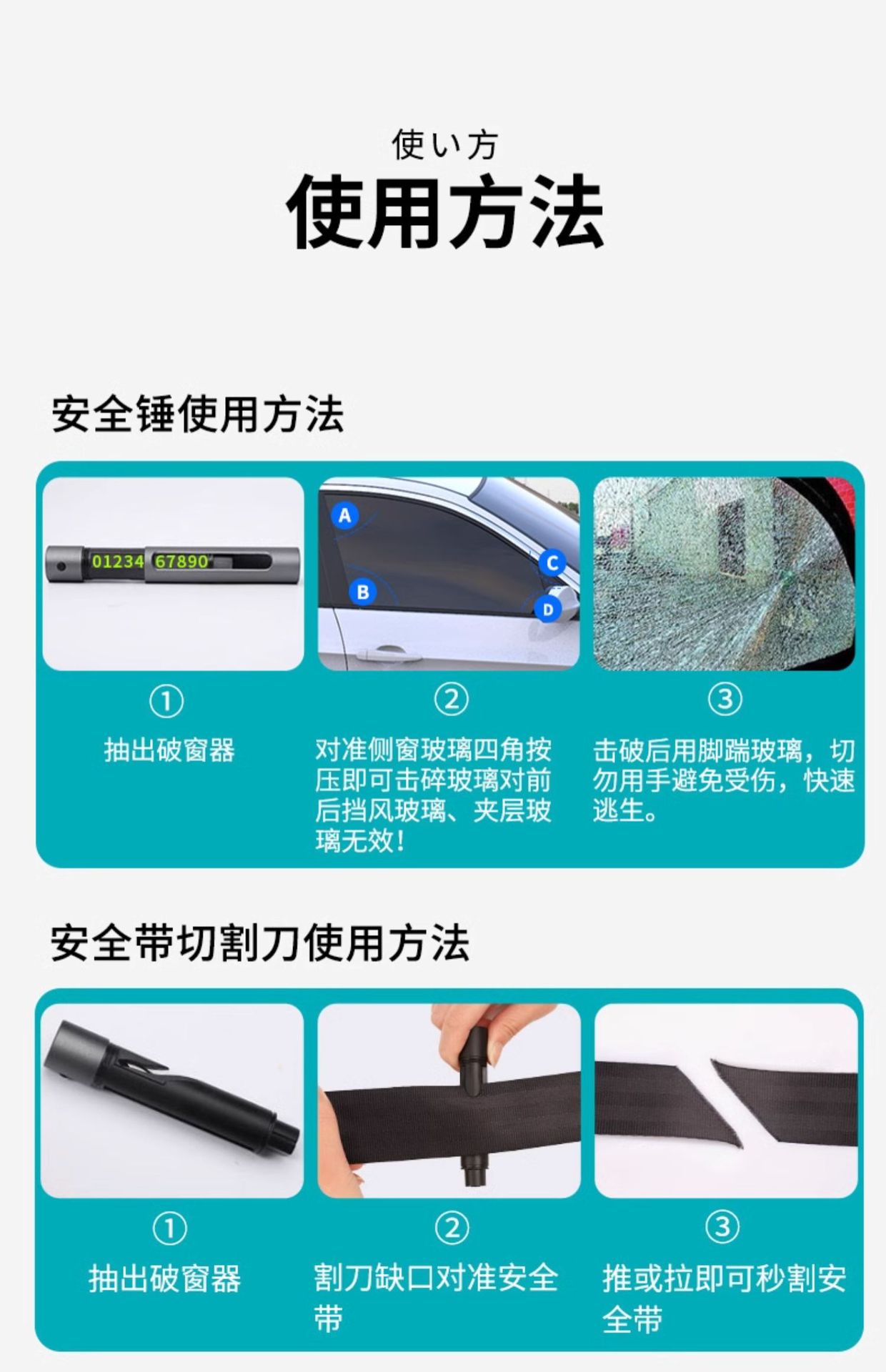 Car Life-saving Hammer Safety Hammer Car Escape Tool Window Breaker Cone Car Knock Tempered Glass Blast Break