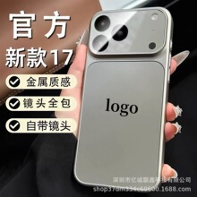 ��׃17ԭ�Cɫ�m���O��17promax�֙C��iPhone16������C13PMȫ����