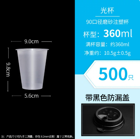 Vasos Desechables de Plástico 90mm PP Resistente a Altas Temperaturas con Tapa para Bebidas image 55