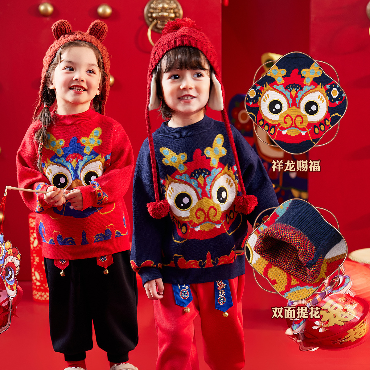 Prendas de punto para bebés invierno Año Nuevo Niño Dragón año suéter ropa de invierno niñas Año Nuevo saludo camisa de fondo año nuevo para niños top