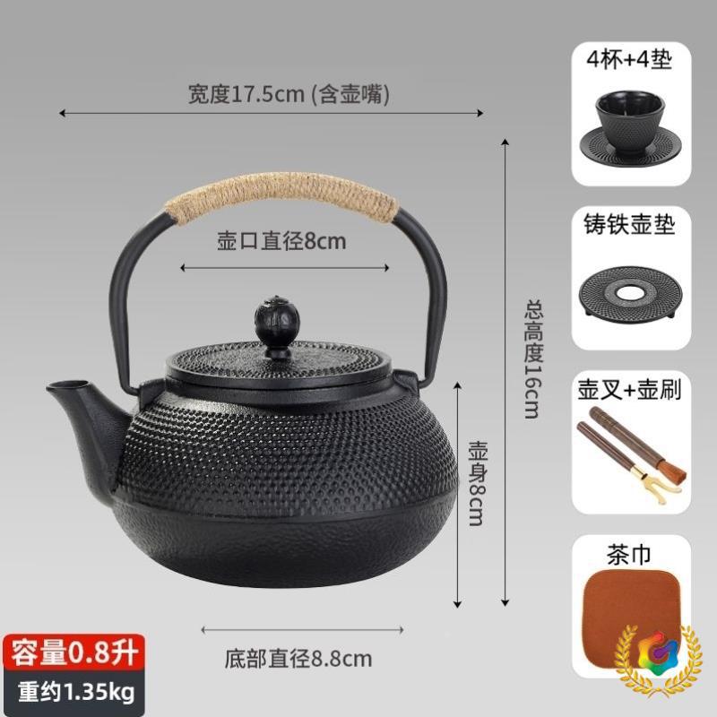 ◍铸铁壶围炉煮茶生铁壶日式手工铁壶一整套铁艺茶壶户外碳烤煮茶