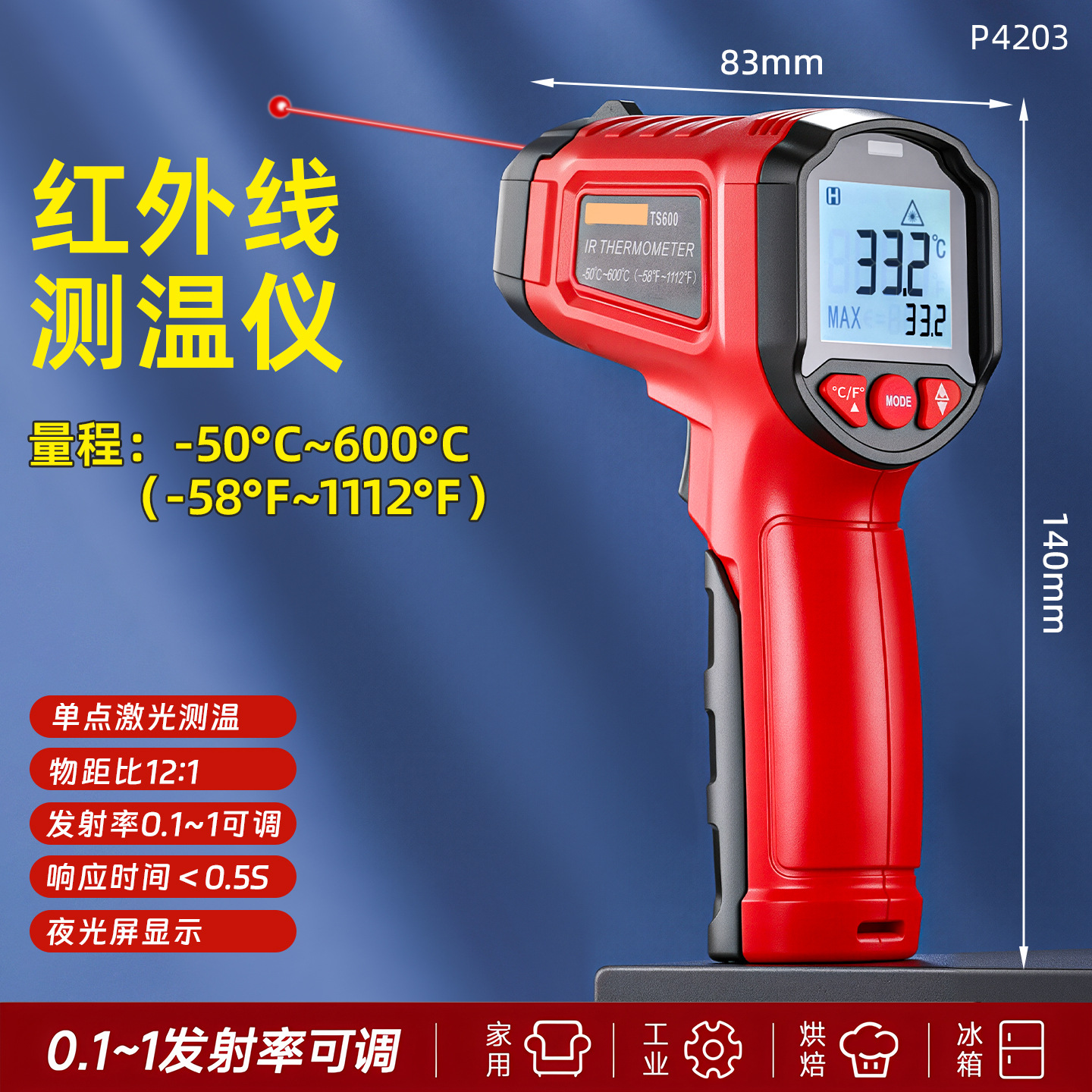 Termómetro industrial portátil de alta sensibilidad y alta precisión Termómetro industrial con pistola de temperatura infrarroja inteligente