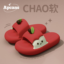 踩屎感拖鞋女款苹果2026新款室内家居浴室防滑防臭情侣凉拖男士夏