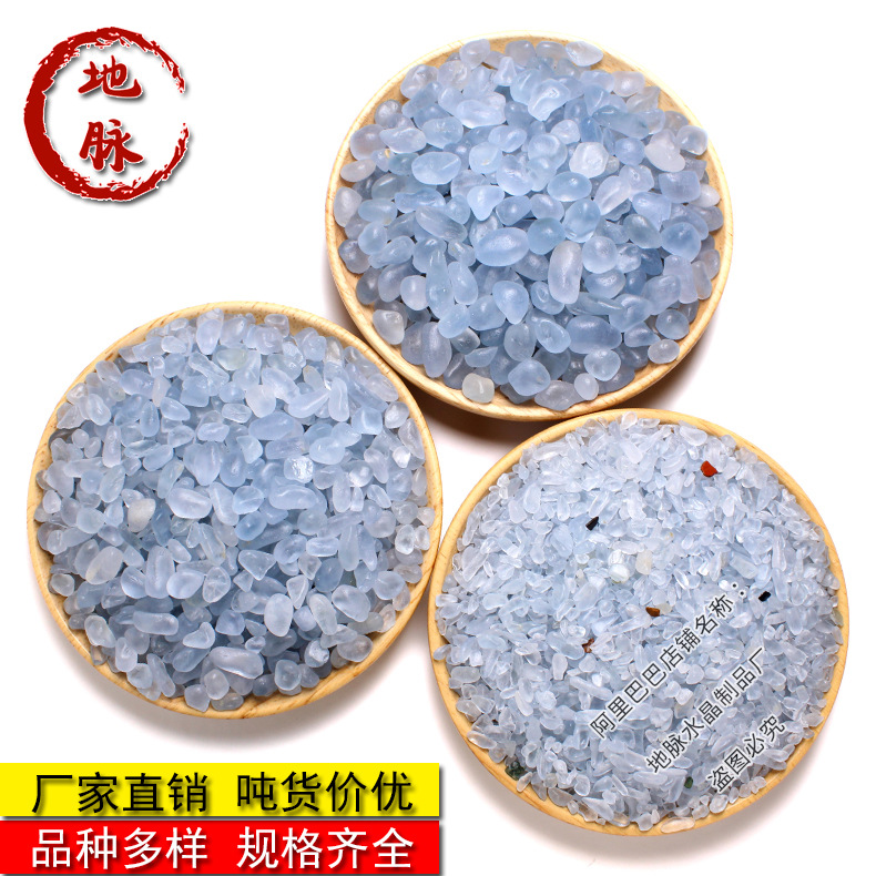 天然天青石碎石DIY金字塔滴胶许愿瓶石淘矿考古挖掘矿石 磨砂哑光