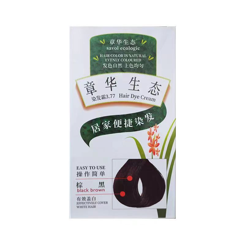 章華生態グラタン染毛クリーム染毛クリームマスク白髪栗茶色自然黒茶色|undefined
