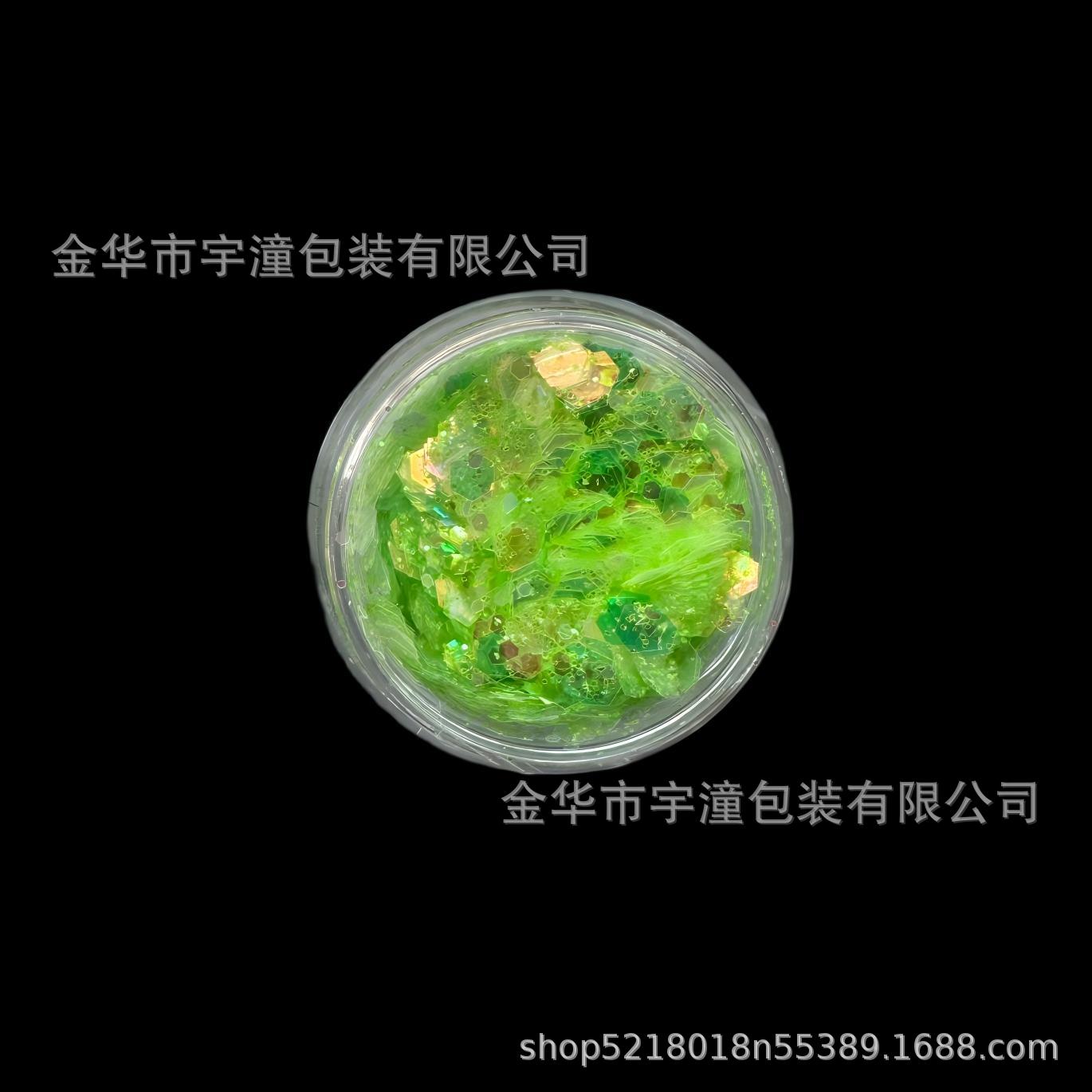 둥근병*아이시 그래스 그린*눈부시게 아름다운*글리터 파우더*펫