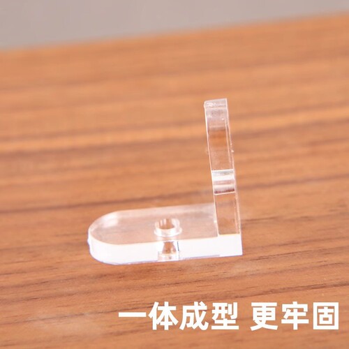 Acrylic transparent triangular corner bracket plastic connection and fixing bracket, specially designed for assembling acrylic box, L-shaped corner bracket