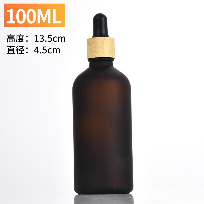 现货茶色磨砂玻璃精油瓶木纹圈胶头滴管瓶精华液瓶护肤品分装空瓶|undefined