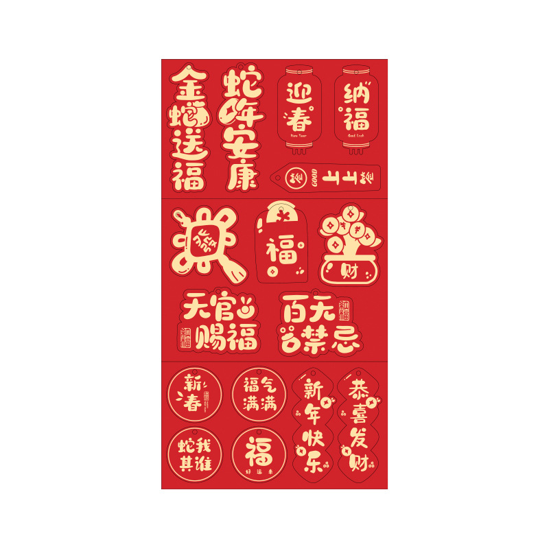 Tarjeta de regalo de Año Nuevo al por mayor, colgantes de barril, joyas, tarjetas de felicitación de Año Nuevo, tarjetas de felicitación de boda DIY, tarjetas de felicitación de Año Nuevo, tarjetas de felicitación de Año Nuevo