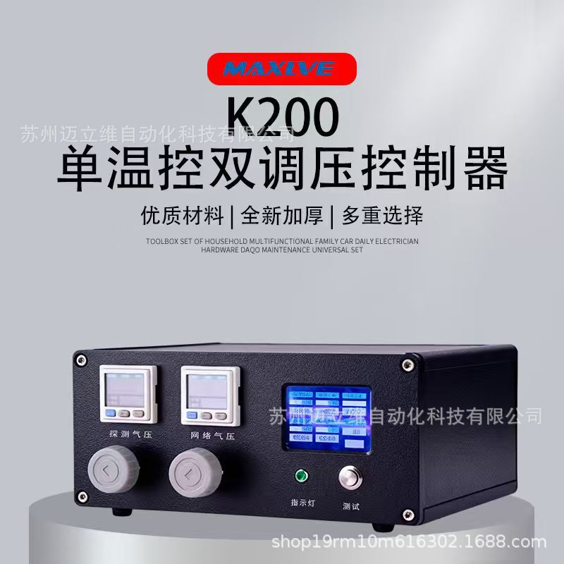 Pneumatic Jet Valve Controller Dual Single Temperature Control Dual Pressure Regulator Single Temperature Controller Precise Fluid Control