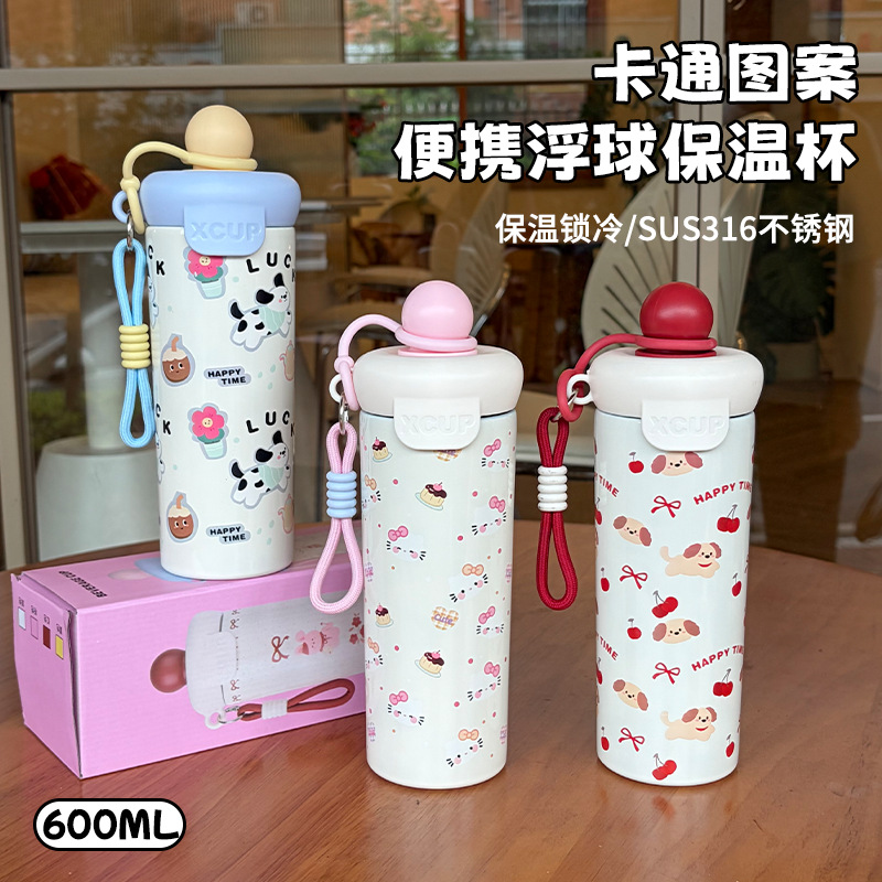 New floating ball insulated cup, stainless steel straw cup, high-looking cartoon water cup, portable coffee cup with carrying strap