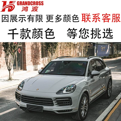 Axxpel Satin Piano White: Auto Color Change Film - tpu-porsche-gray-152m-15m