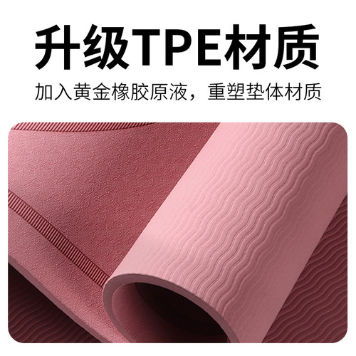 Home skipping rope round yoga mat TPE thickened solid color fitness meditation mat suitable for beginners
