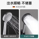 Strong Pressurized Large Panel Shower Head with Spray Gun Household Bathroom Shower Head Bath Handheld suit