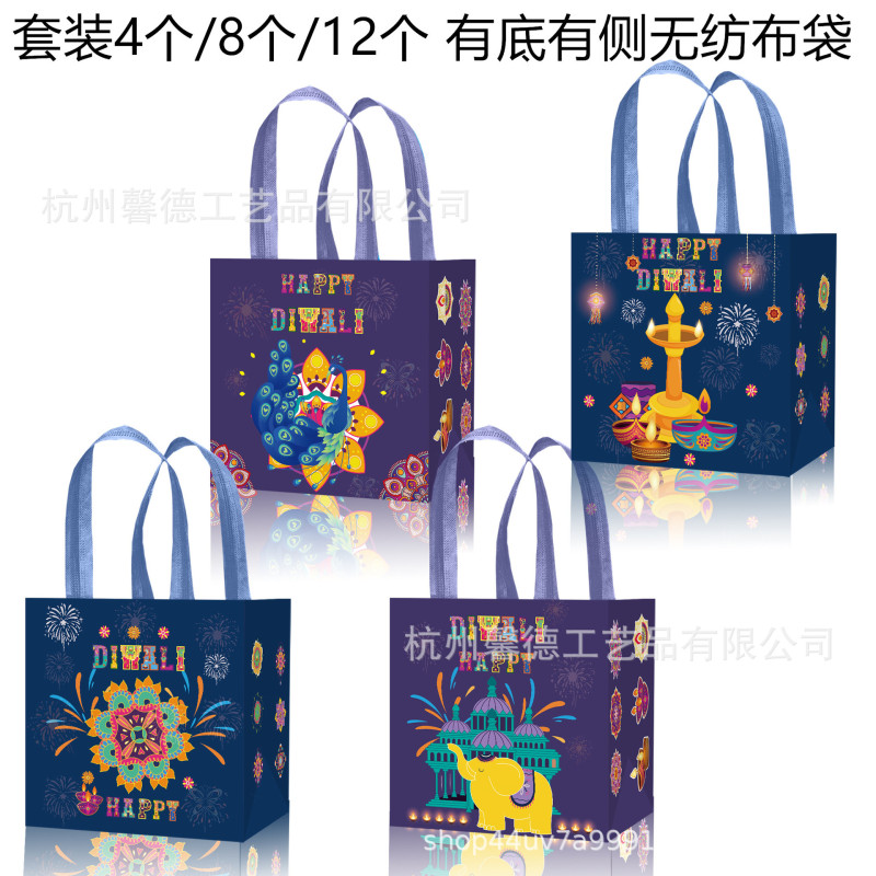 Wff032外国貿易インド排灯節diwali万灯節屠妖節日有底側不織布手提げ袋|undefined