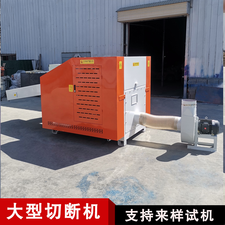 棉纤维长条切短设备.jpg