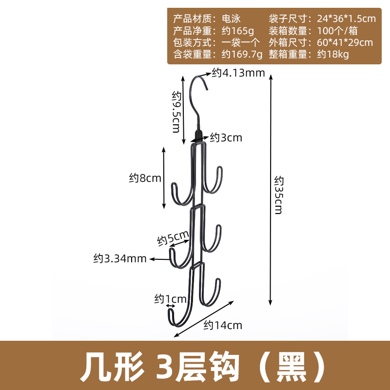 Percha de ropa multi-clips, percha de pantalones multifuncional, percha de almacenamiento de falda doméstica, percha de secado, percha de ropa multicapa, gancho de ropa mayorista