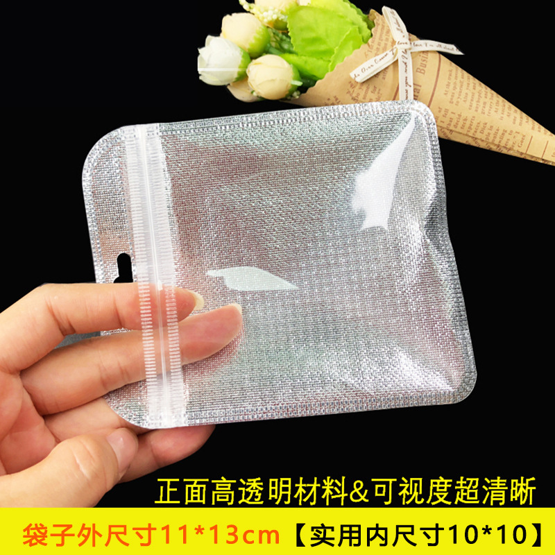 正方形のセルフシール包装袋現物両面透明ゴム袋四角い袋白いセルフシール袋大珠光袋