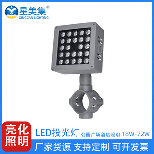 ledһ����Ͷ���������Ƭ����ͤ��Ͷ���18W 24W 36W 48W 72W