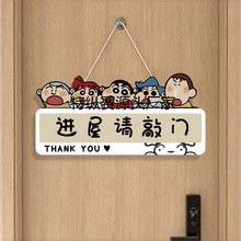 进屋请敲门挂牌墙贴纸休息中请勿打扰男孩女孩儿童房门牌标志牌温