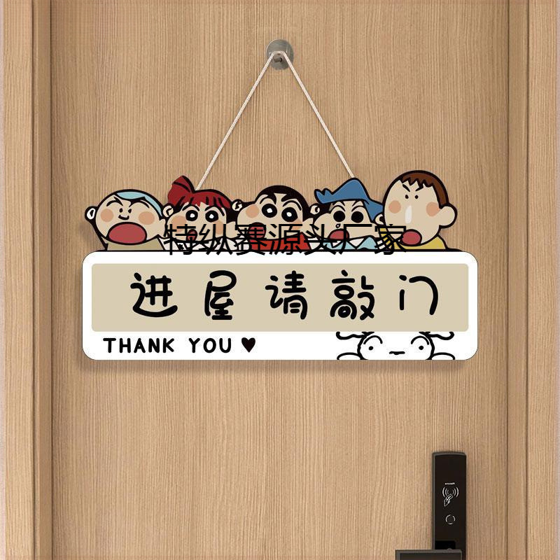进屋请敲门挂牌墙贴纸休息中请勿打扰男孩女孩儿童房门牌标志牌温