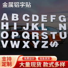 现货金属铝英文字母贴3D立体车标贴定做DIY汽车字母车尾标贴定制