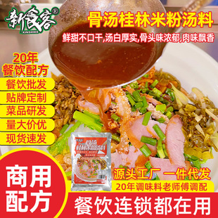 �ǜ������׷ۜ���450g���ם����ζ�h���m������