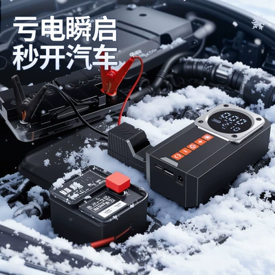 12V Car Battery Booster – Hava nasosu