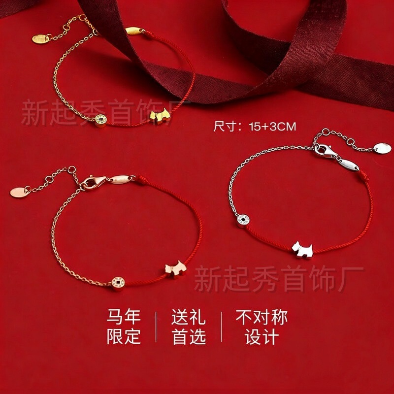 French Design Red String Bracelet for Women, Simple and Unique Design, Versatile and Exquisite Multi-Strand Woven Hand Jewelry French Design Red String Bracelet for Women, Simple and Unique Design, Versatile and Exquisite Multi-Strand Woven Hand Jewelry