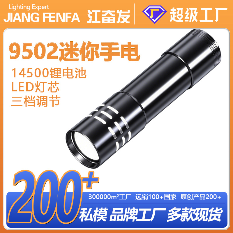 Luz portátil mini linterna portátil, luz de largo alcance al aire libre, linterna LED pequeña