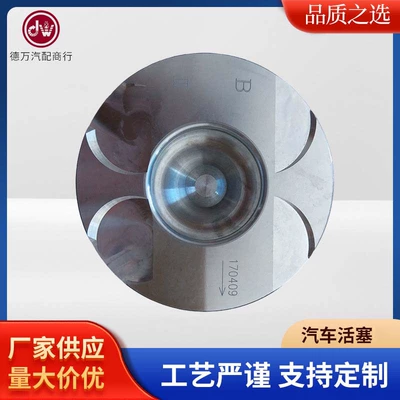 2Kd, 13101-0L020, 13101-30031 Aşınma Halqası + Boş Daxili Soyutma Avtomobil Mühərrik Pistonu