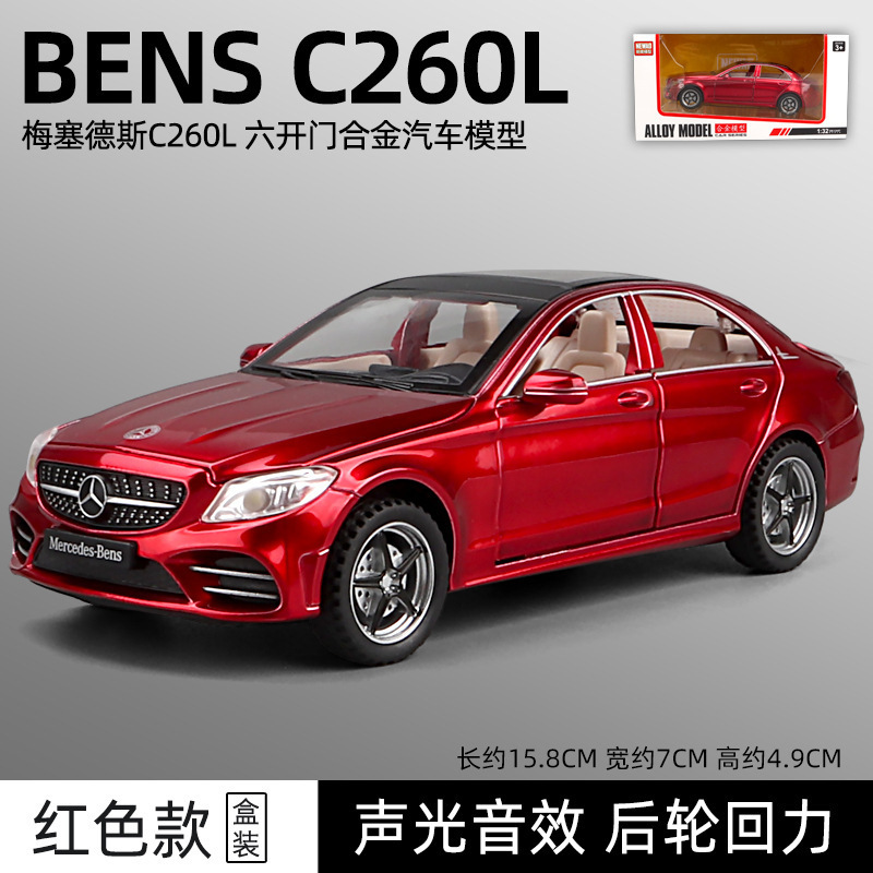 (En caja) 1:32 modelo de coche de aleación para niños, coche de juguete artificial para niños, venta al por mayor