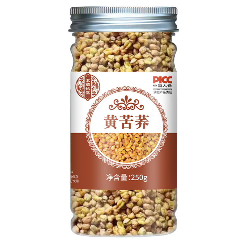 花茶金銀花タンポポ菊ジャスミン花草茶缶入り百香果冷凍乾燥大麦苦いそば桑葉瓶|undefined