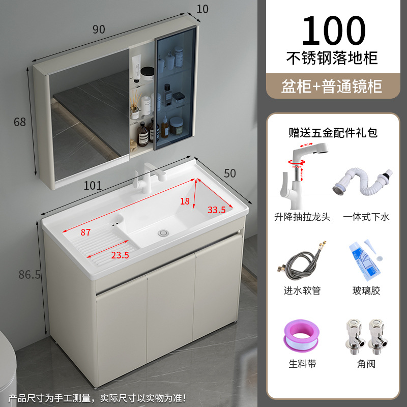 304 acero inoxidable lavabo gabinete combinación balcón lavabo lavabo integral lavabo cerámico lavabo con placa de fricción