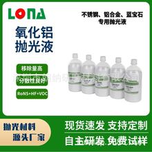 Դ�^���SLONA��ĥ����Һ�����X���P䓾���Һ�X�Ͻ𾫒�ҺҺ�w