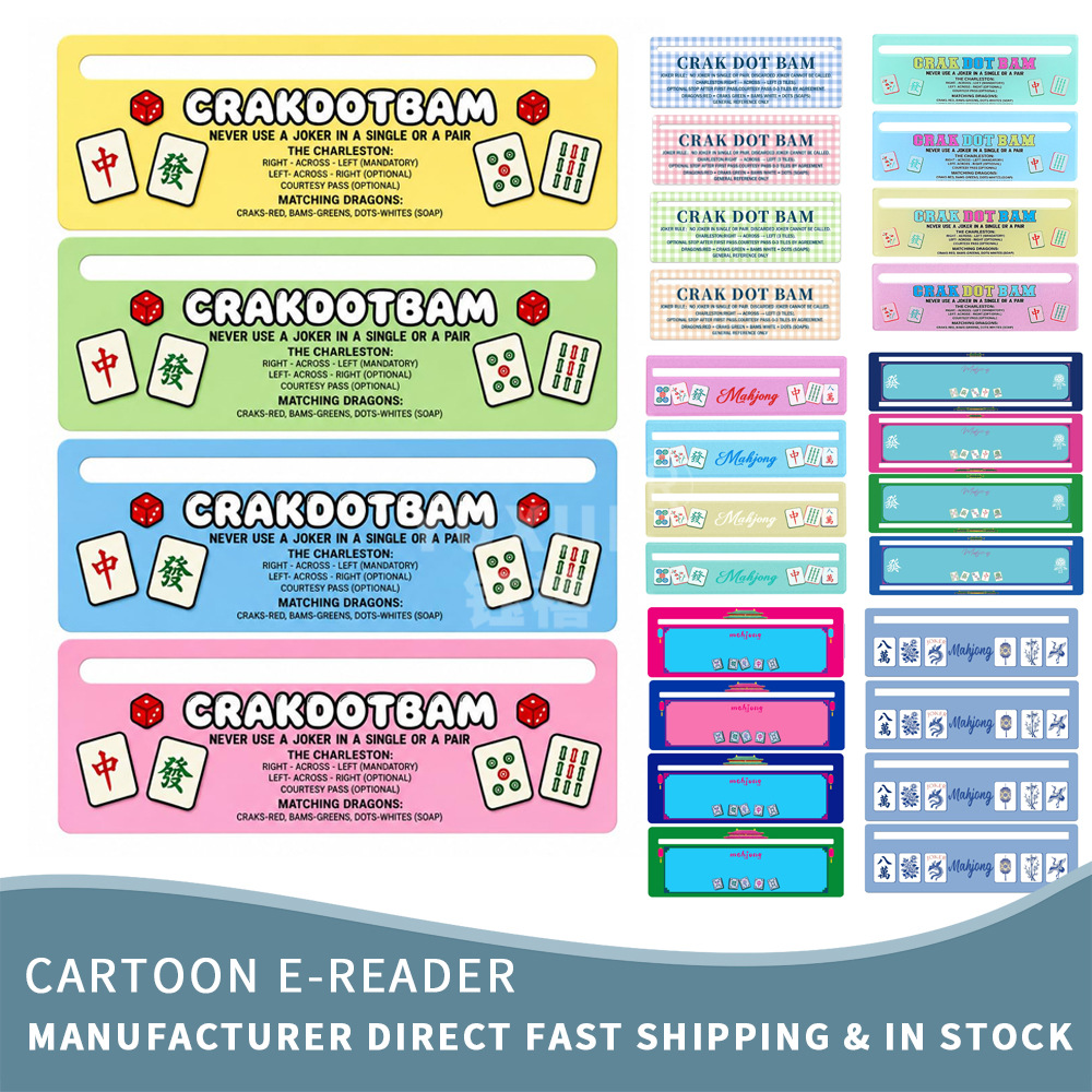 Cross-Border Hot-Selling 4-Piece Set of Mahjong Line-Finding Cards with Printed American-Style Nmjl Mahjong Comparison Cards and Rule Readers