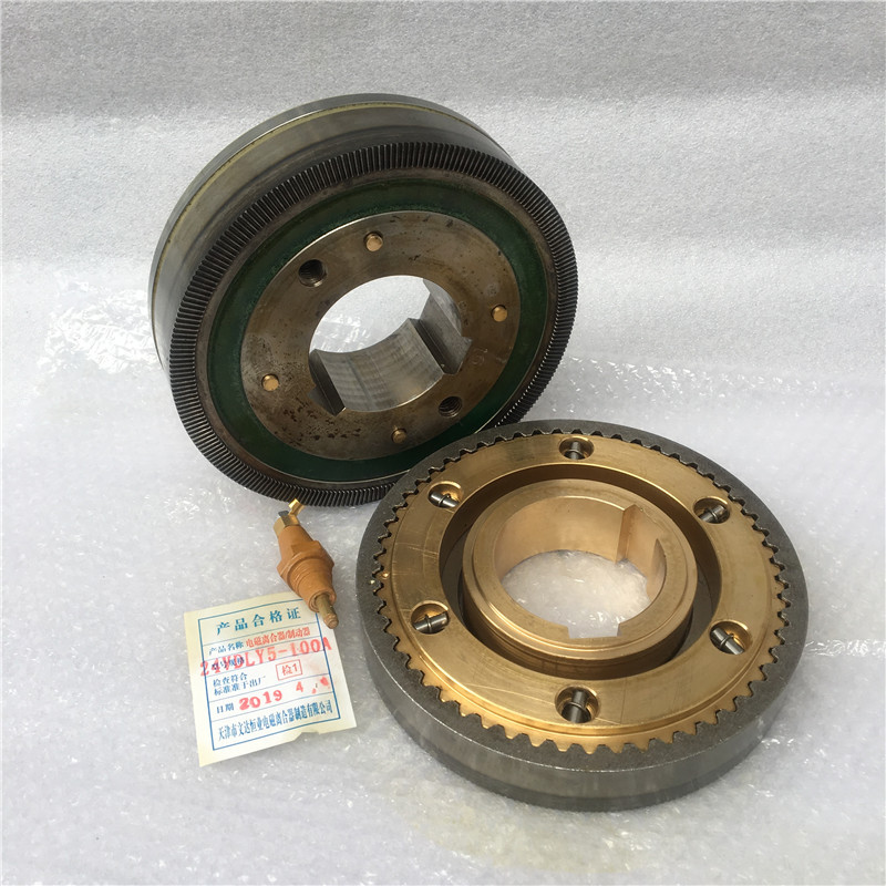 天津文达DLM3-16 DLM3-25 DLM3-40 24电磁离合器机械机床铣床配件