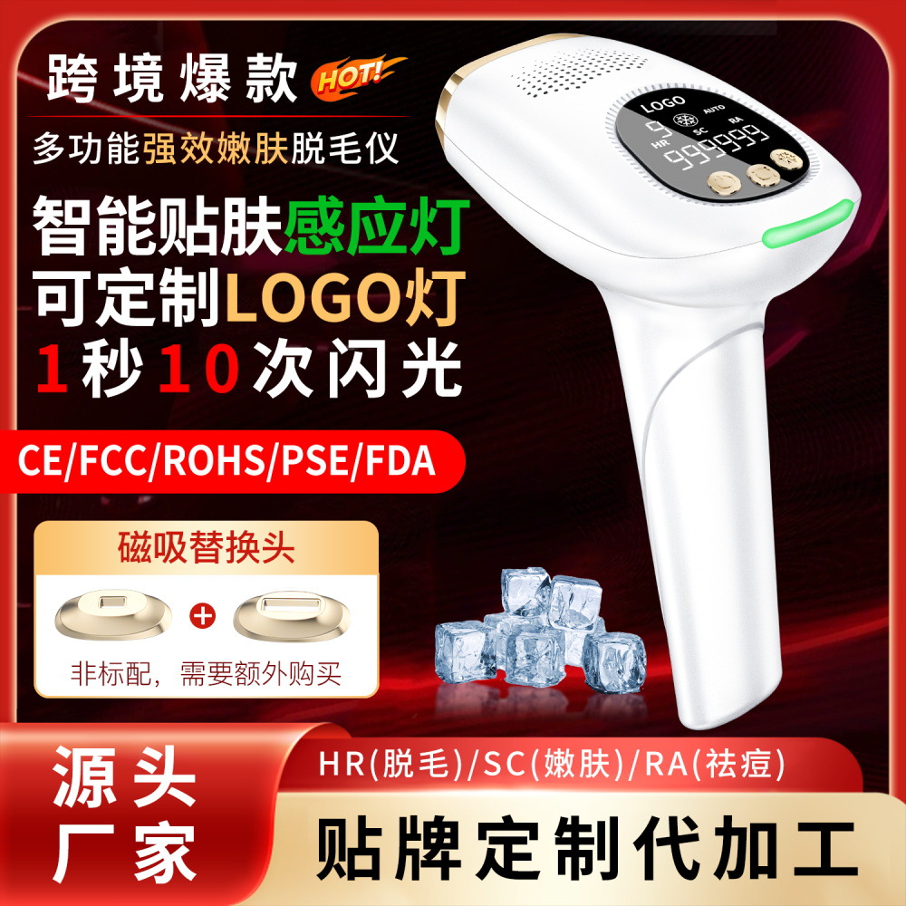 Foreign Trade High-Power Wireless Home-Use Handheld Portable Strong Pulse Ipl Painless Skin Rejuvenation Laser Freezing Point Hair Removal Device
