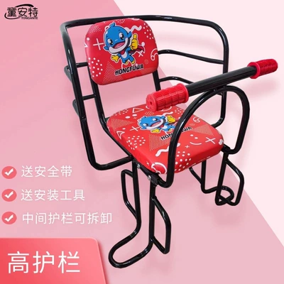 Child seat shed, storage bag - red-patterned-thickened-seat-with-single-armrests-default-item