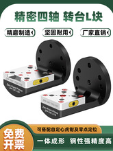 170/210CNC�����Ű嵥��L���ֶ���λת̨�Զ��Ļ�ǯ
