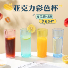 亚克力直身透明杯子饮料果汁杯奶茶杯商用酒吧啤酒茶水直筒杯跨境