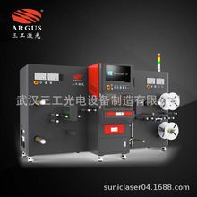 全自动卷料激光模切机