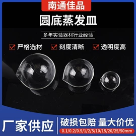 培养皿;量筒、量杯;容量瓶