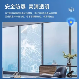 玻璃防爆膜窗户采光玻璃贴纸防晒加厚透光浴室批发玻璃膜防爆隔热