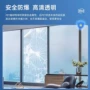 加厚透光采光防晒贴纸