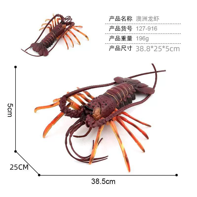 Реалистичная морская игрушка, минифигурка, лобстер