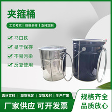 �R���F�A���AͰ10/20/25L�ܷ�T�ϰ��b���bҺ�w�FͰ֧�ֶ����Ø�