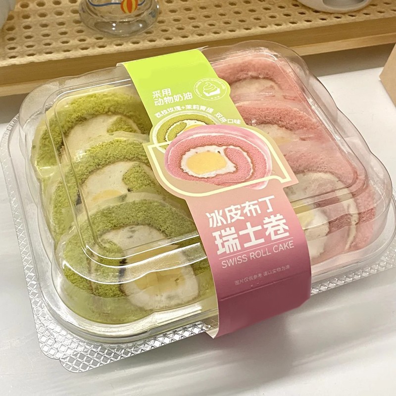 网红冰皮布丁瑞士卷包装盒4个6个8个装蛋糕卷分装盒打包盒子
